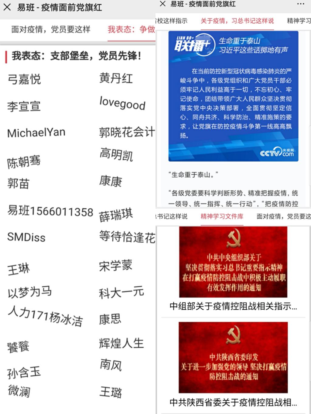 抖音党员卡怎么弄,抖音党员卡怎么搞