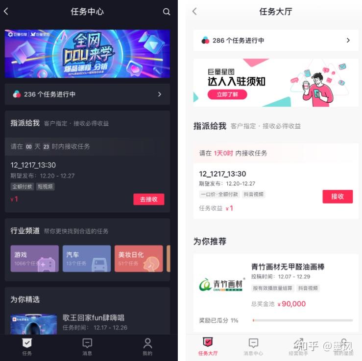 抖音官网创作服务平台,抖音官网创作服务平台在哪里