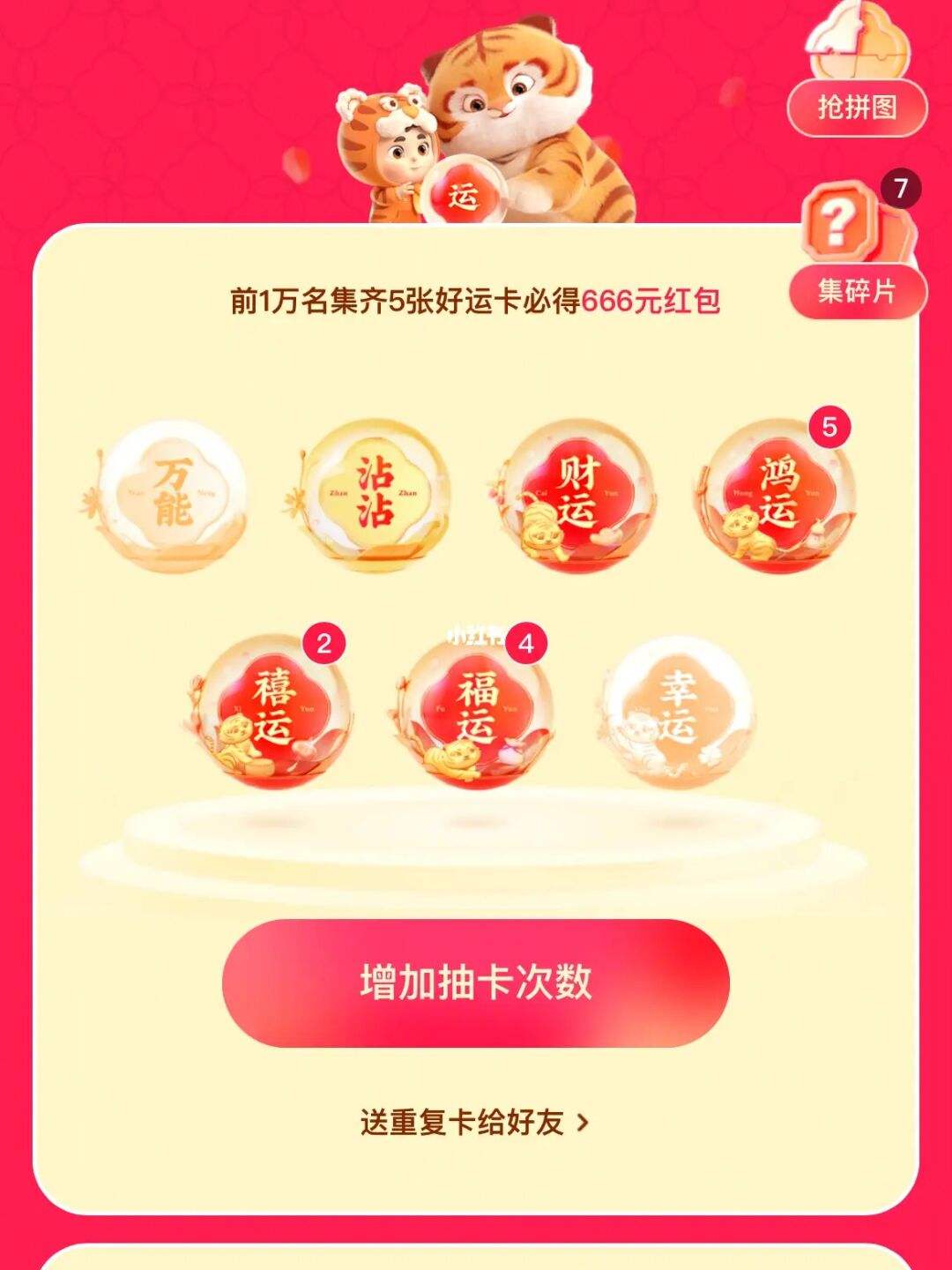 快手爱情牛获得技巧,快手爱情牛获得技巧视频