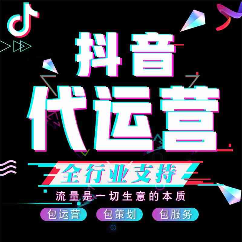 短视频代运营兴田德润活动的简单介绍 短视频代运营兴田德润活动的简单介绍