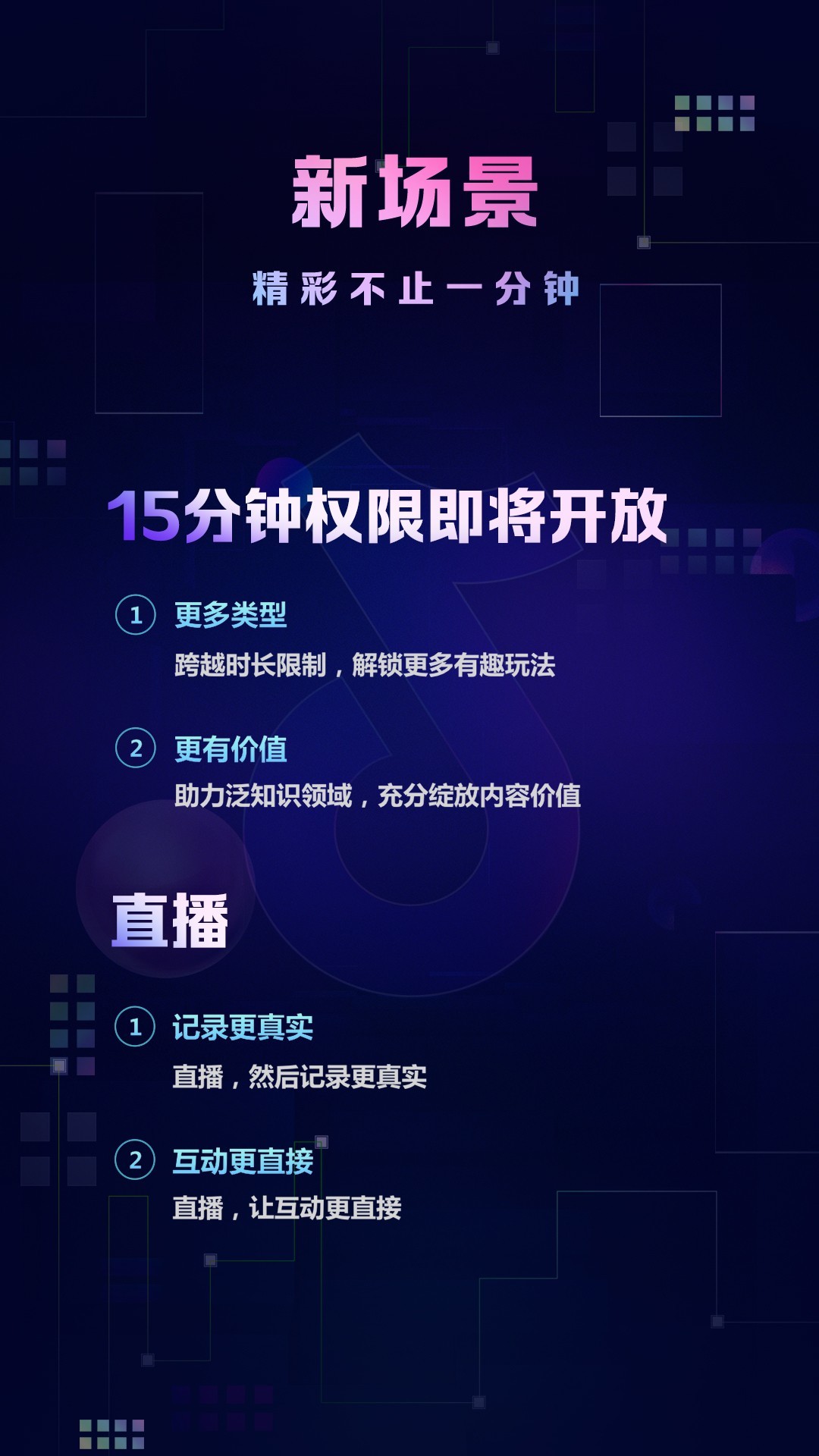 抖音直播真的赚钱吗(抖音无人直播带货能赚钱吗)