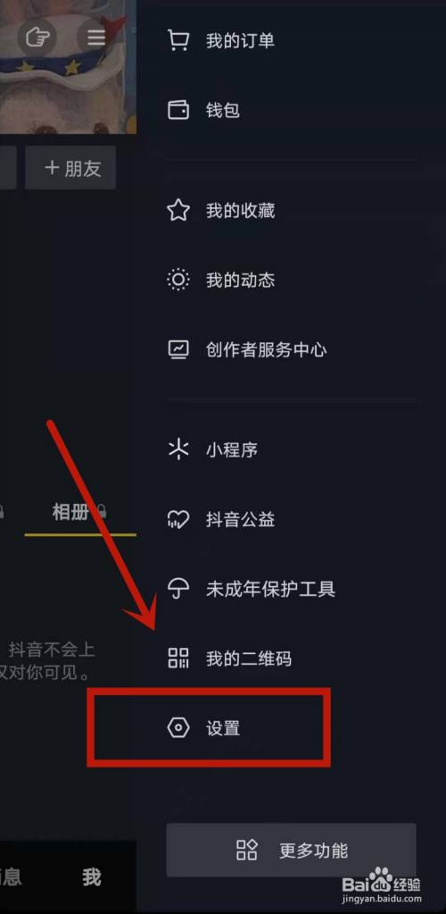 抖音为什么看不到评论(抖音为什么看不到评论时间)