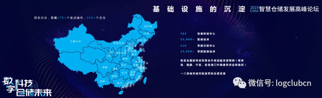 抖音电商供应链云仓,抖音电商供应链云仓快递app下载安装
