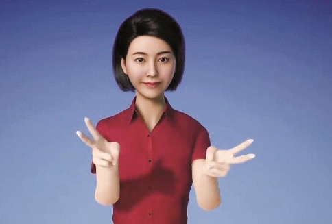 首位中国AI主播(首位中国ai主播名单)