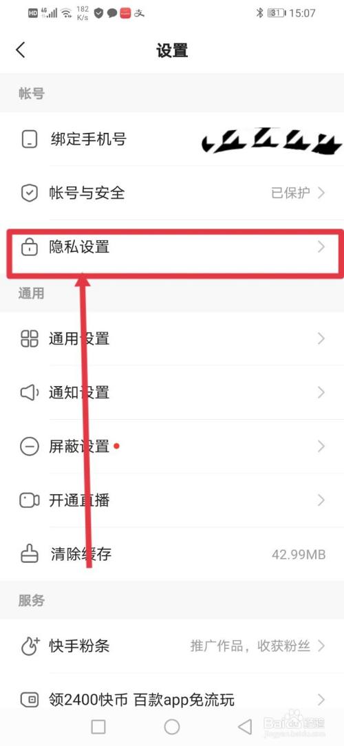 快手极速版下载安装快手极速版赚钱快,快手极速版下载安装快手极速版