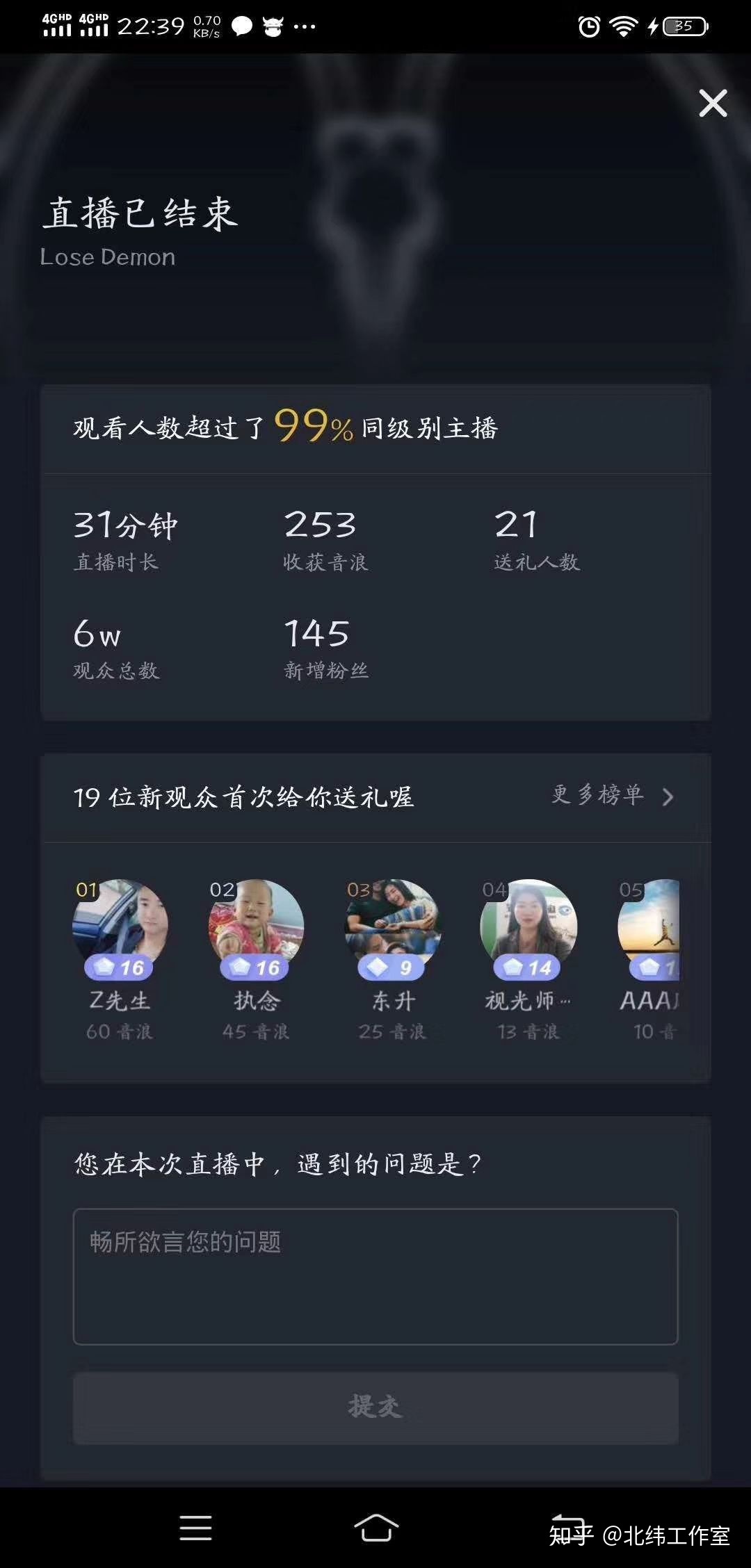 抖音24小时无人直播怎么弄,抖音无人直播赚钱是真的吗