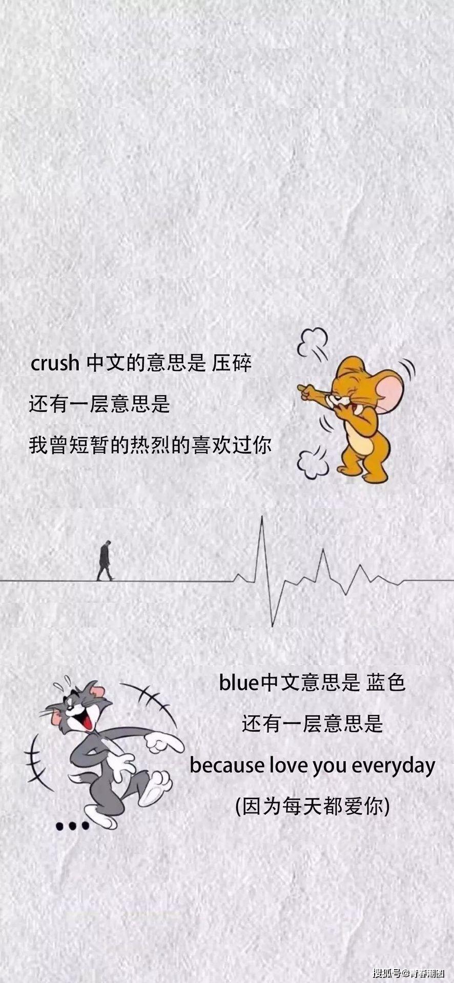 抖音上很火的壁纸,抖音上很火的潮图壁纸