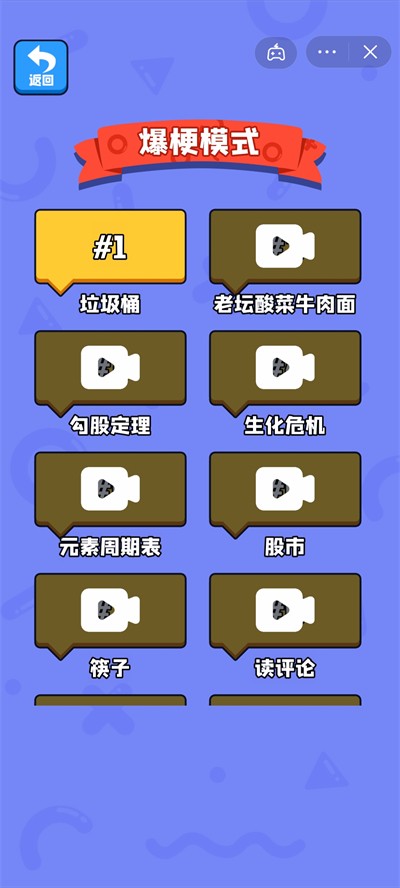 抖音的牛马是什么意思(抖音上的牛马是什么意思?)