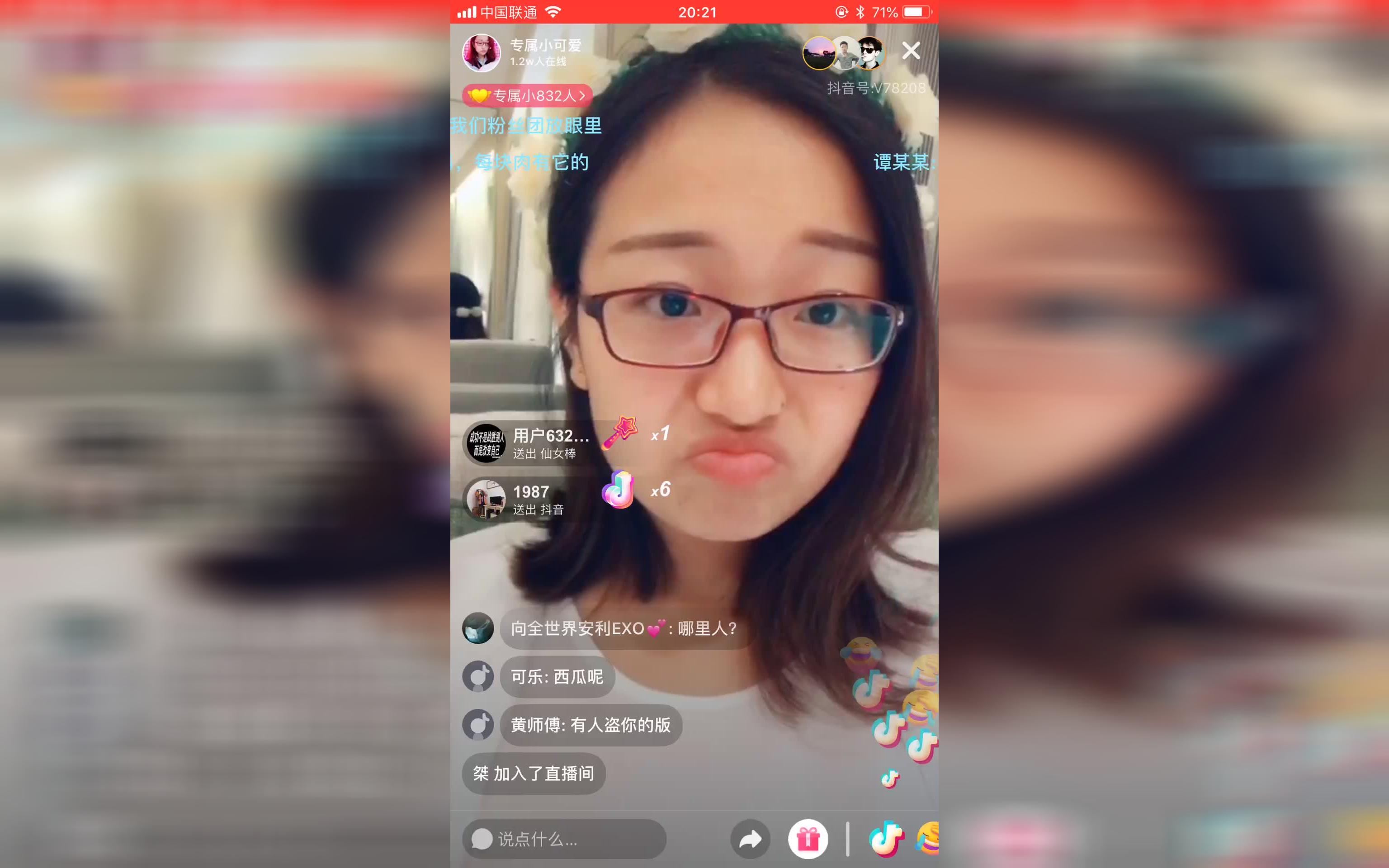 抖音直播回放在哪里看(2023抖音直播回放在哪里看)