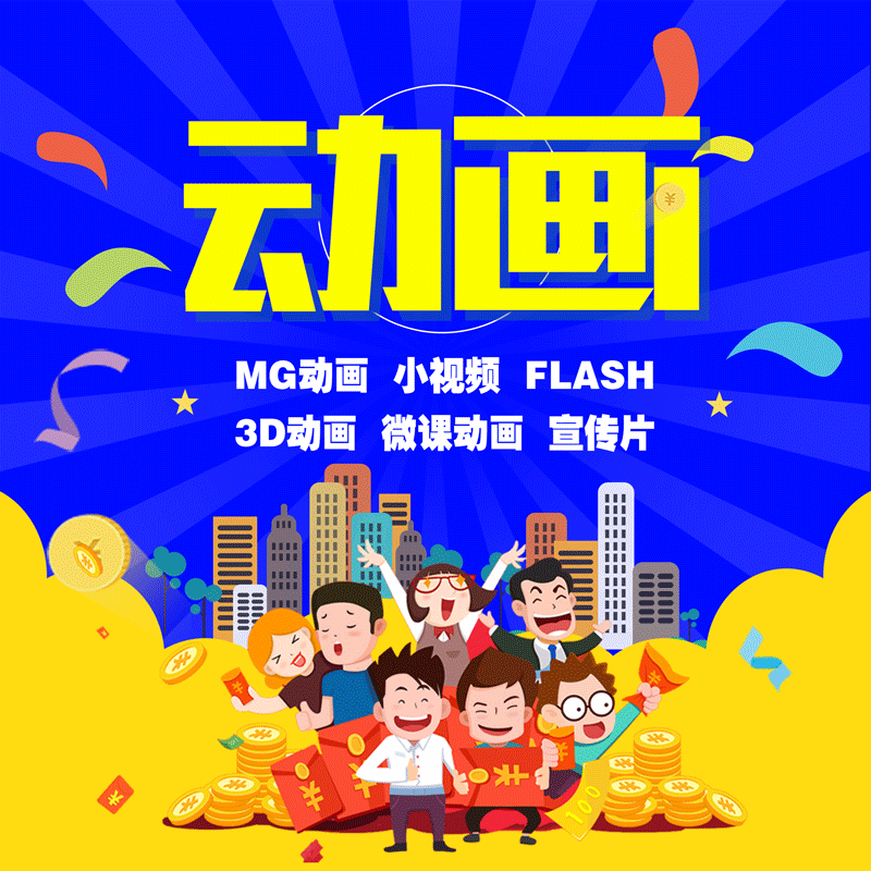 动漫短视频制作自学教程(动漫短视频制作自学教程下载)