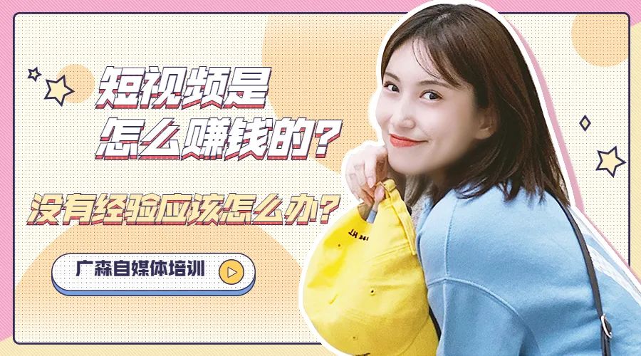 抖音怎么赚钱?,抖音怎么赚钱金币