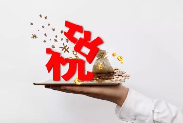 网络主播补税潮将至,网络主播补税潮将至520