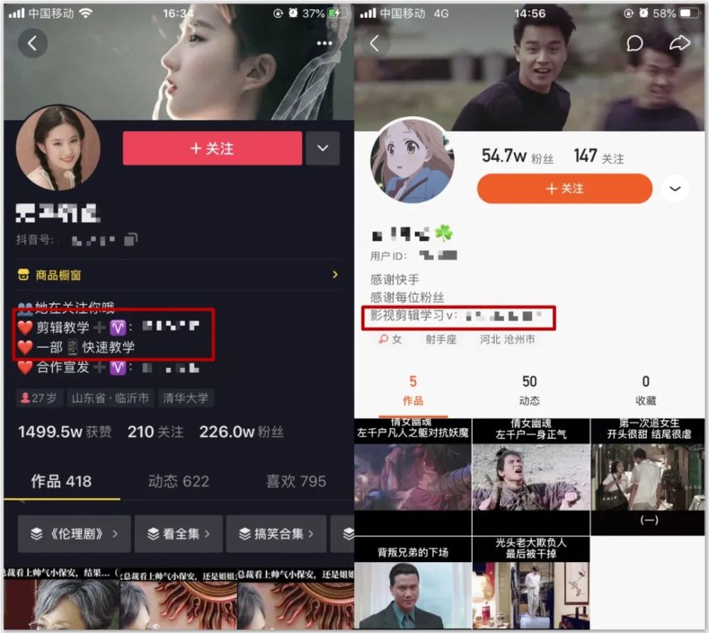 抖音直播电影教程及方法,抖音直播电影版权如何申请