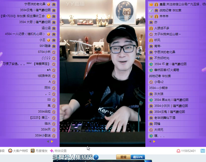 神豪系统玩遍主播笔,神豪系统玩遍主播