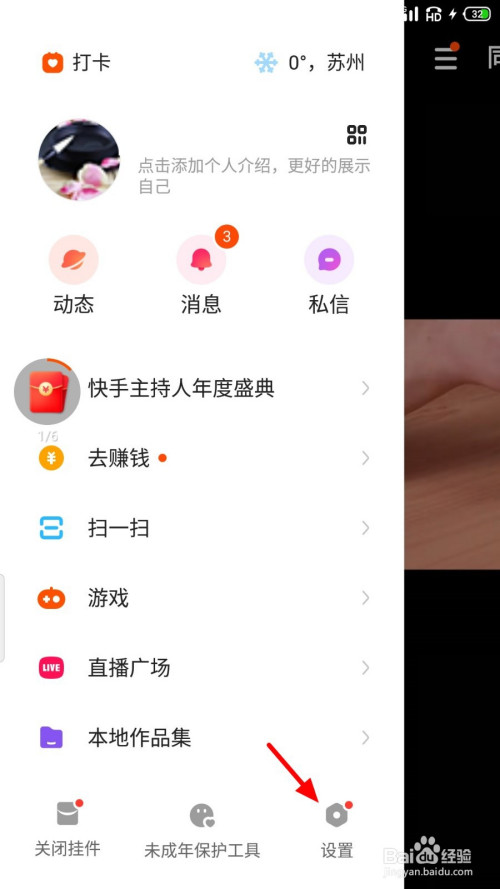 快手极速版下载2022年(快手极速版下载2022年最新版免费赚钱)