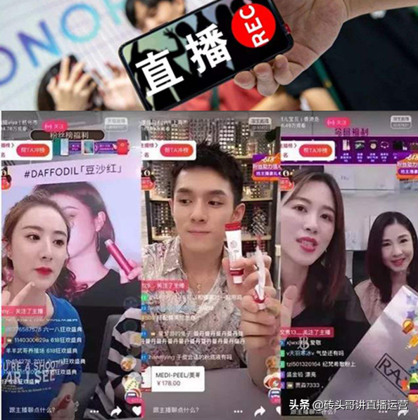 抖音直播怎么赚钱是真的吗,抖音直播怎么赚钱是真的吗知乎