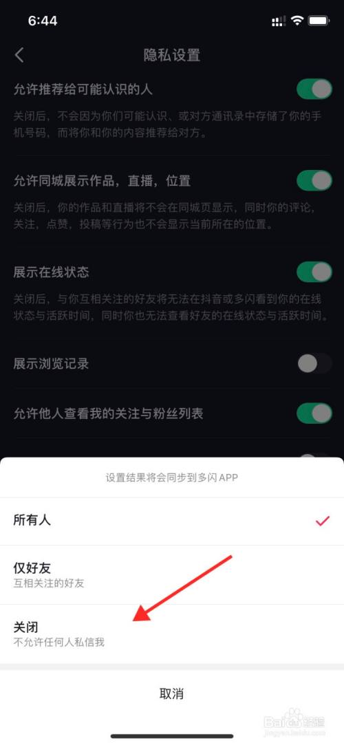 抖音什么时候出来的(抖音什么时候出来的又能火多久)