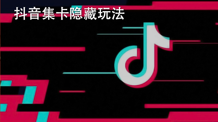 抖音什么时候出来的(抖音什么时候出来的又能火多久)