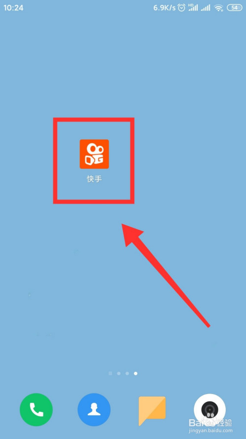 快手app下载安装官方免费下载,快手app下载安装免费下载快手app