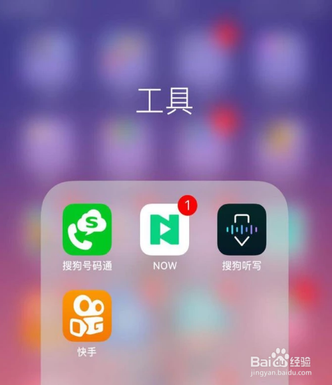 快手app下载安装官方免费下载,快手app下载安装免费下载快手app