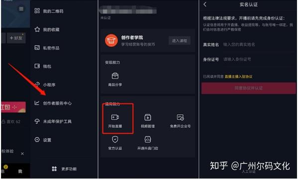 游戏抖音直播怎么赚钱,抖音直播游戏怎么赚钱的