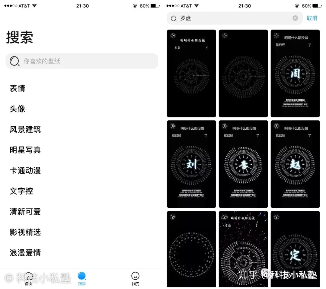 抖音里时钟app,抖音里面的时钟摇摆怎么弄的