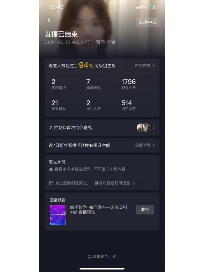 不卖货抖音直播怎么赚钱,不卖货抖音直播怎么赚钱的