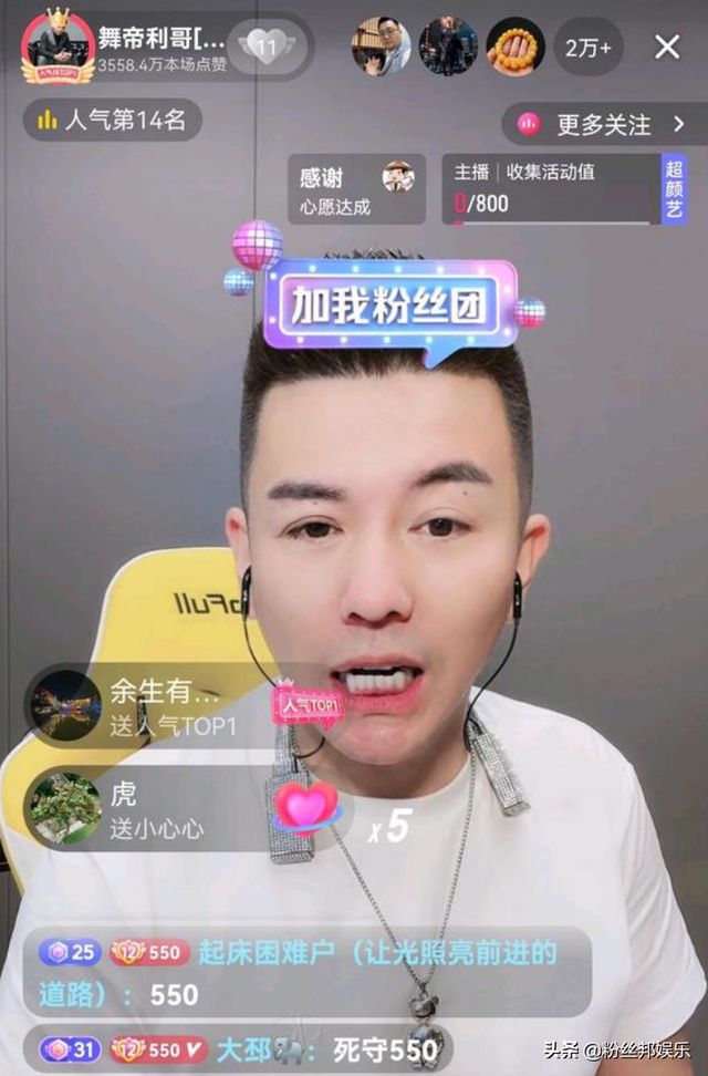 yy主播视频,yy主播视频舞蹈
