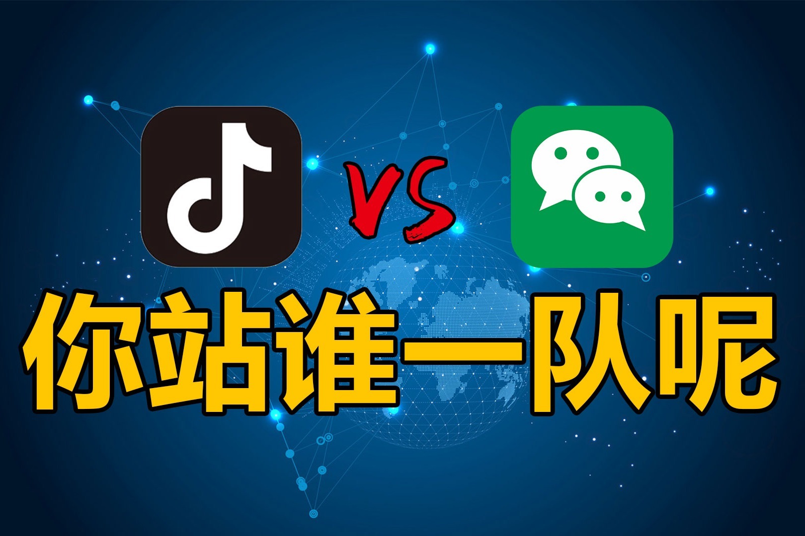 腾讯**抖音结果,腾讯向抖音索赔8亿