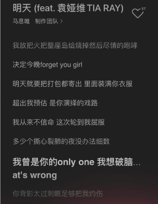 网红歌曲歌词(网红歌曲歌词里面有草的)