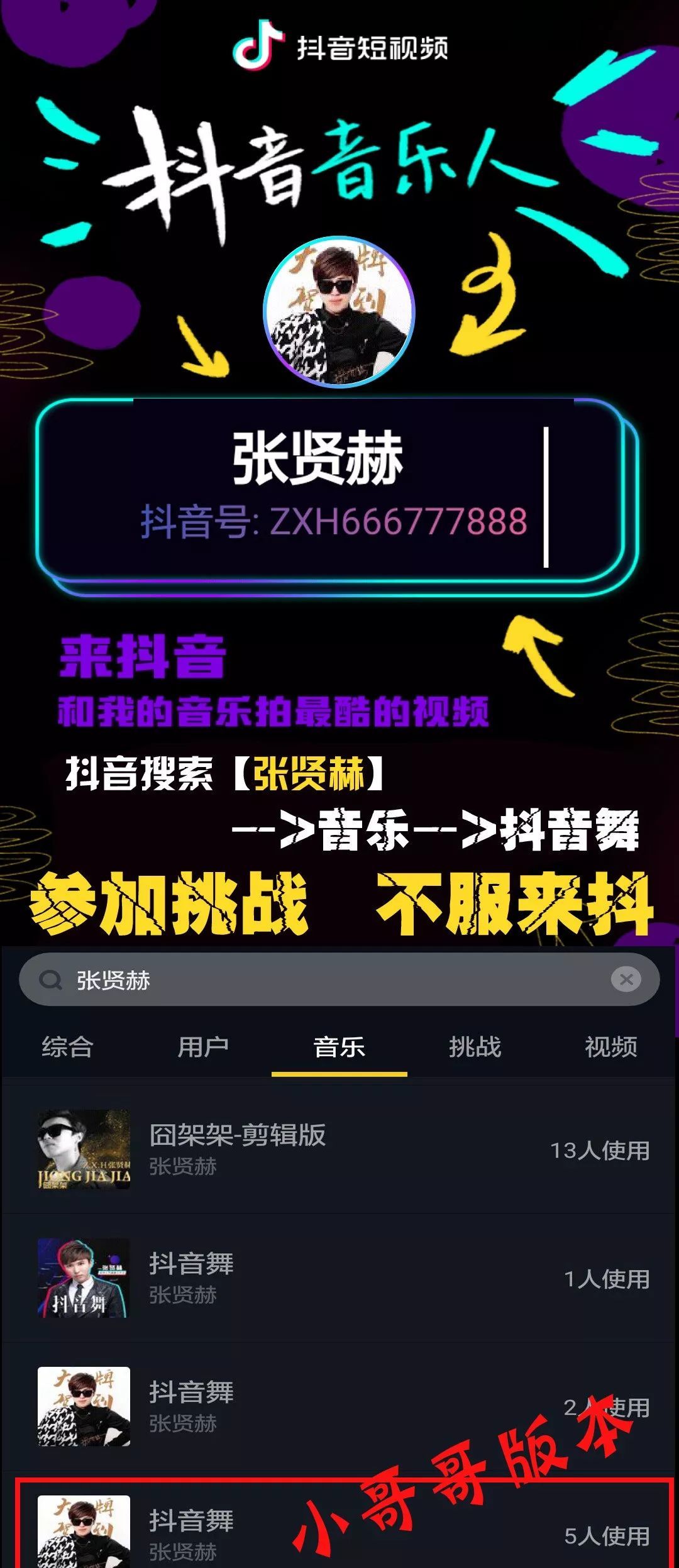 抖音什么时候上线的,抖音什么时候上线的访客功能