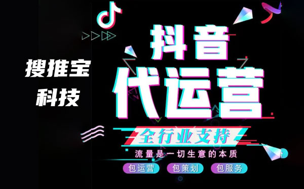 抖音是哪个公司的平台,抖音是哪个公司的