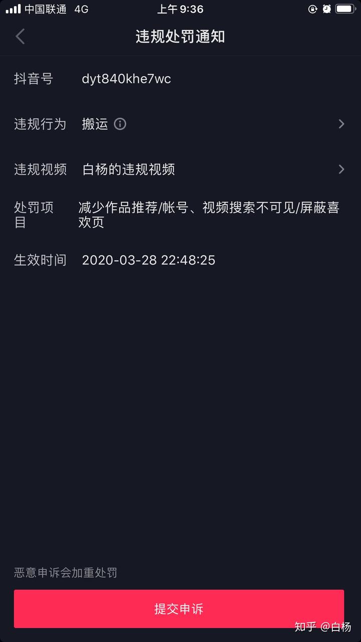 抖音官网电话号码是多少(抖音官方网站的电话是多少)