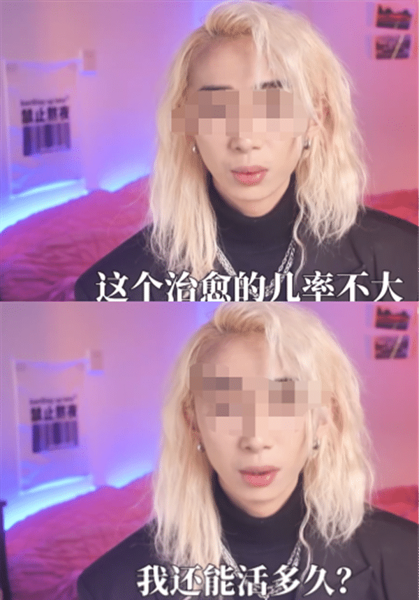 关于发3000元收回2800元慈善主播被行拘的信息