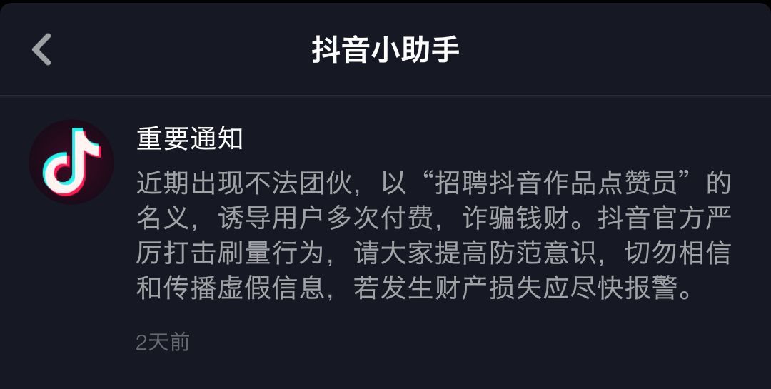 抖音快手被罚20万怎么办,抖音快手被罚20万