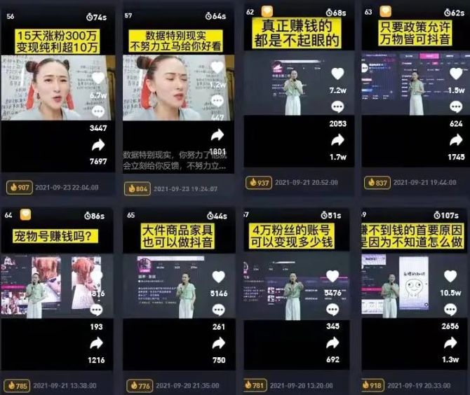 短视频怎么做才能赚钱短,短视频怎么做才能赚钱