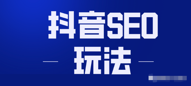 抖音免费下载官方app最新版,抖音免费下载官方app