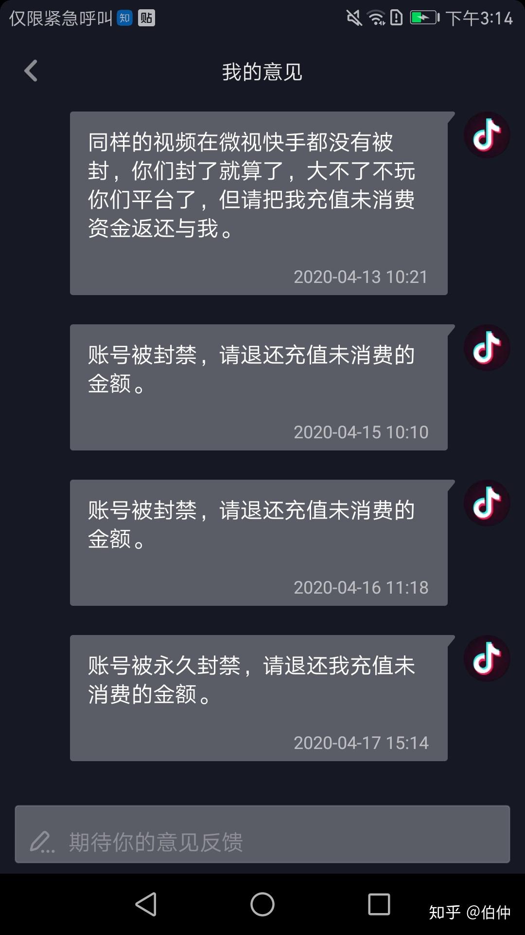 抖音官网抖币充值平台是真的吗,抖音官网抖币充值平台