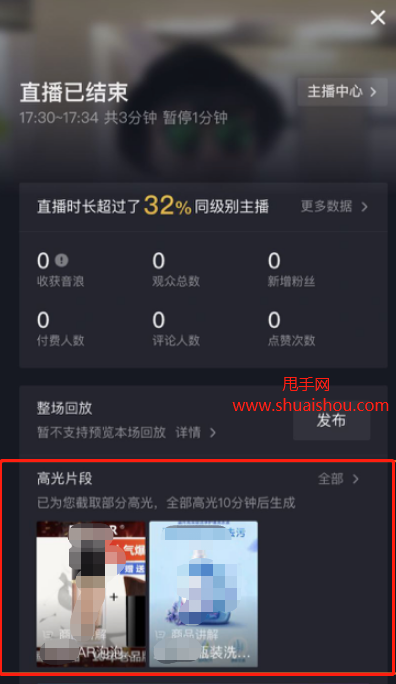 怎么在抖音开直播赚钱(怎么在抖音上开直播挣钱)