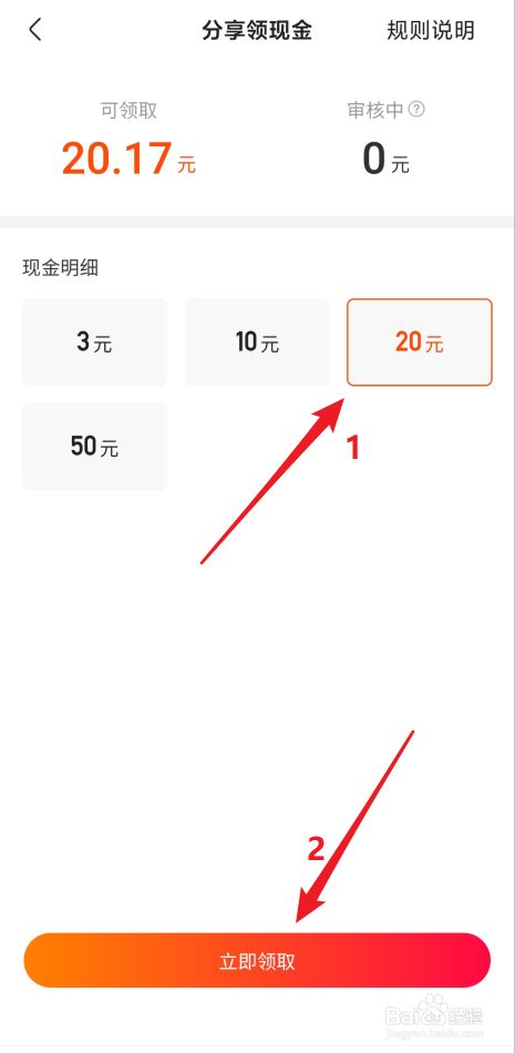 快手极速版怎么不显示红包圈了(快手极速版怎么不显示红包圈了也没有收益了)