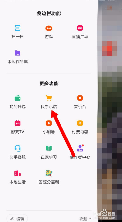 快手访客记录怎么没有了,快手访客记录怎么没有了呀