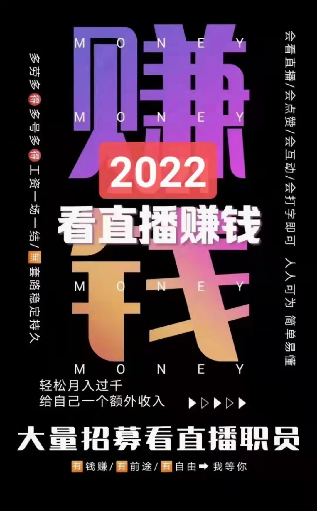 抖音开直播赚钱吗一个月能赚多少钱,抖音开直播赚钱吗