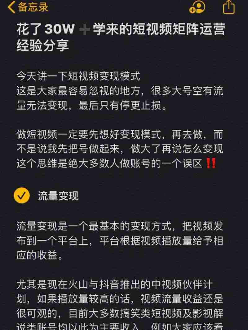 短视频怎么做,短视频怎么做成动态壁纸 短视频怎么做,短视频怎么做成动态壁纸