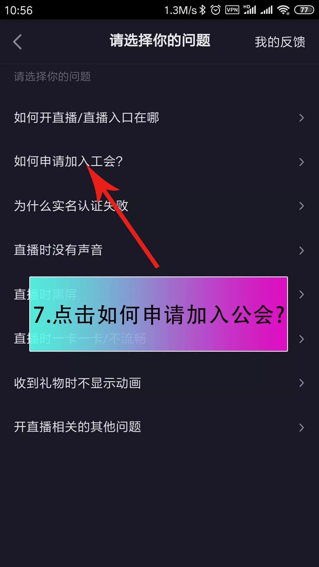 怎样开抖音直播挣钱,新手怎么把抖音做起来