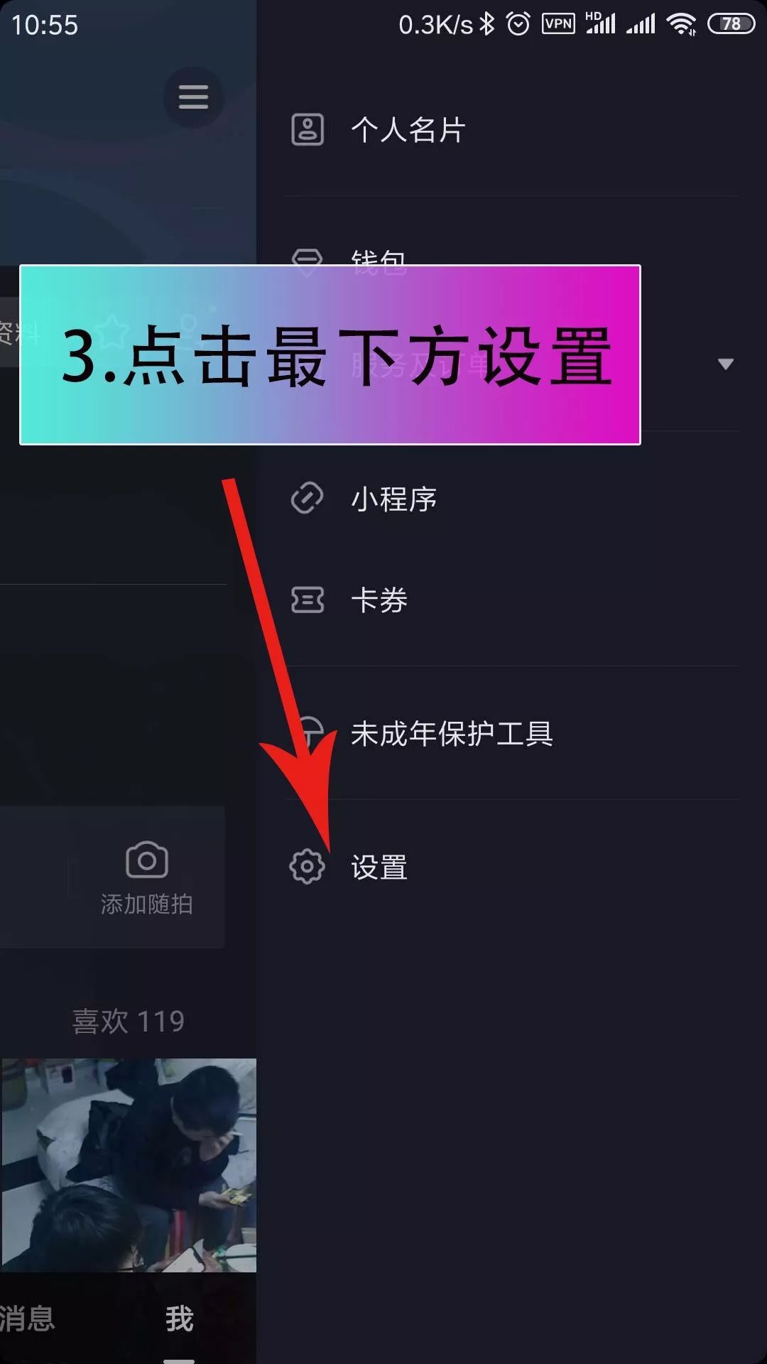 苹果手机抖音直播怎么看回放(苹果手机抖音开直播怎么看弹幕)
