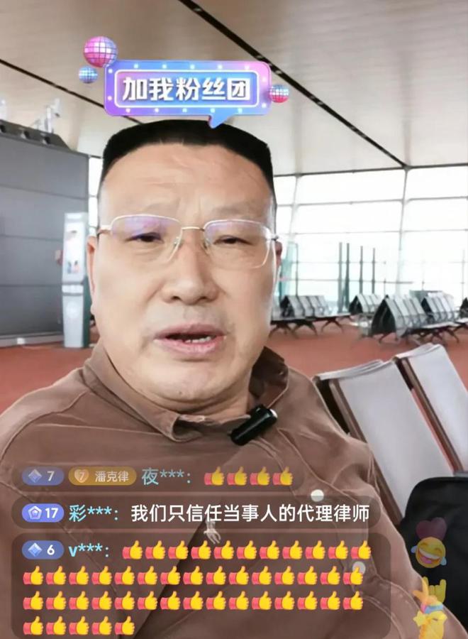 包含副市长变主播卖土豆的词条