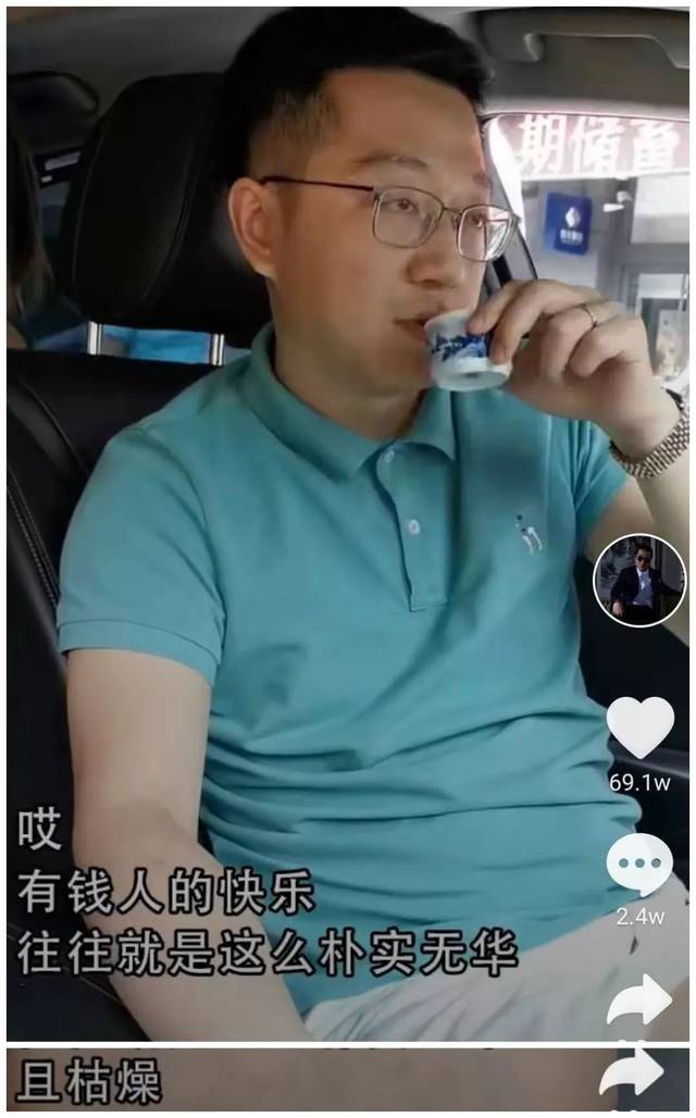 玩抖音都是社会最底层的人,玩抖音都是社会最底层的人吗