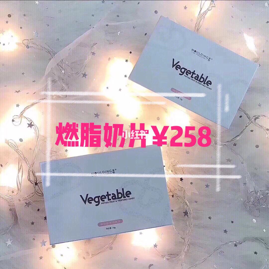 抖音C人版奶片7028(抖音奶片1)