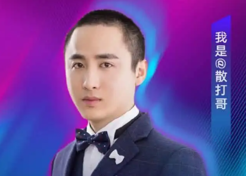 快手散打哥,快手散打哥为什么不火了