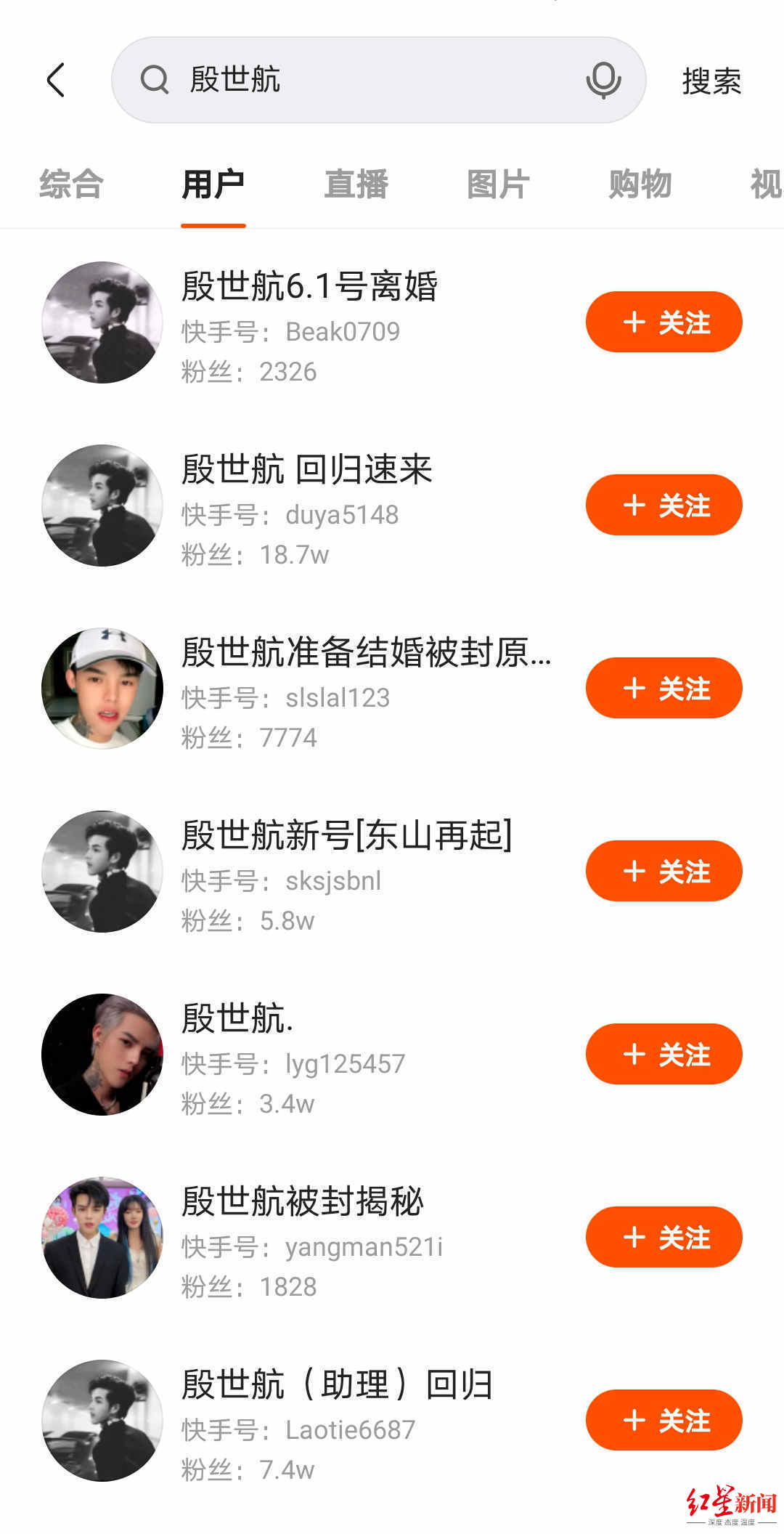 快手回应直播带货监管(快手直播带货是怎么回事)